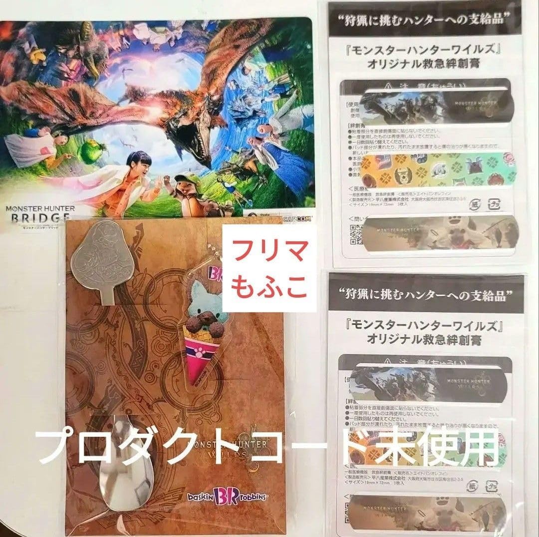 キキララ ピクニックセット レア 希少レア キキララ キャニスター